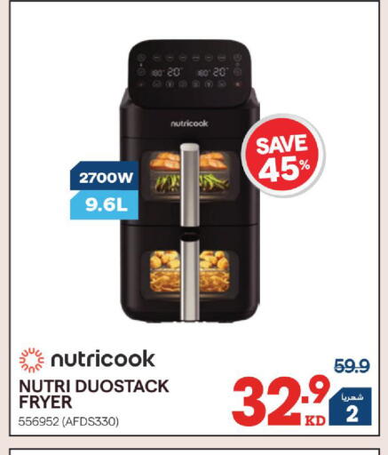 available at X-Cite in Kuwait - Jahra Governorate