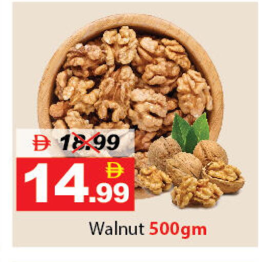 available at DESERT FRESH MARKET  in UAE - Abu Dhabi