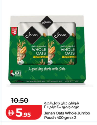 available at Lulu Hypermarket in UAE - Dubai
