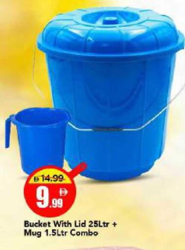 available at مارك & سيف in الإمارات العربية المتحدة , الامارات - أبو ظبي