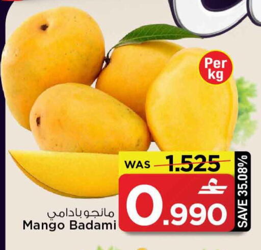 Mango available at مارك & سايف in عُمان - مسقط‎