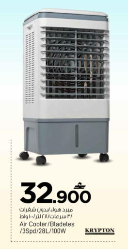 available at MARK & SAVE in Oman - Sohar