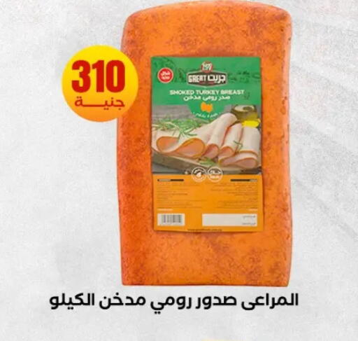 available at المحلاوي ستورز in Egypt - القاهرة