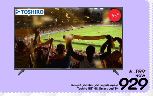 available at Mark & Save in KSA, Saudi Arabia, Saudi - Al Hasa