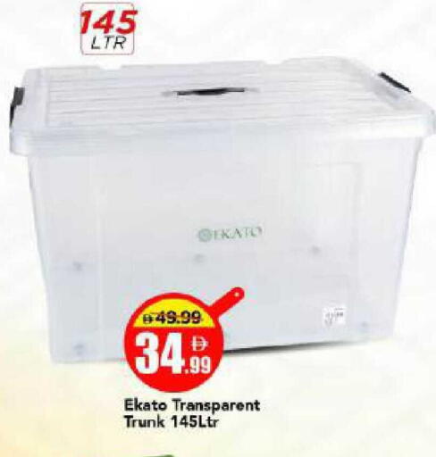 available at مارك & سيف in الإمارات العربية المتحدة , الامارات - أبو ظبي