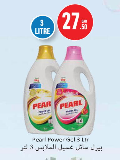 Pear available at مونوبريكس in قطر - الدوحة