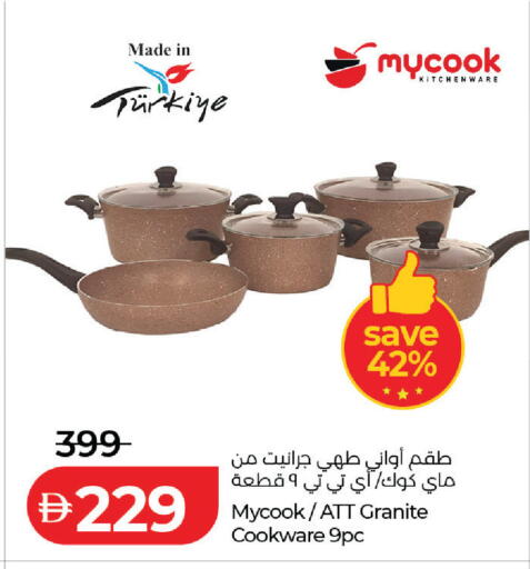 available at Lulu Hypermarket in UAE - Sharjah / Ajman