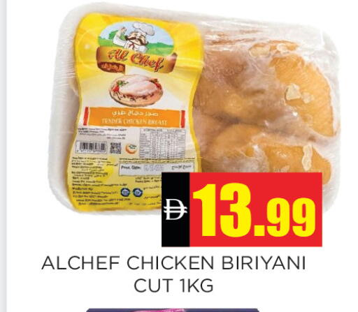 available at Ainas Al madina hypermarket in UAE - Sharjah / Ajman