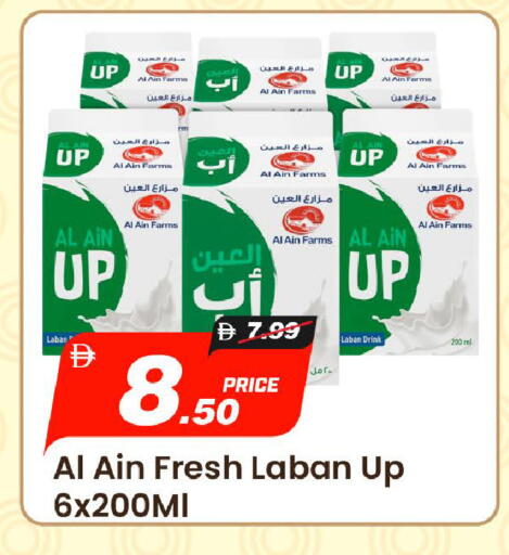 available at مارك & سيف in الإمارات العربية المتحدة , الامارات - الشارقة / عجمان