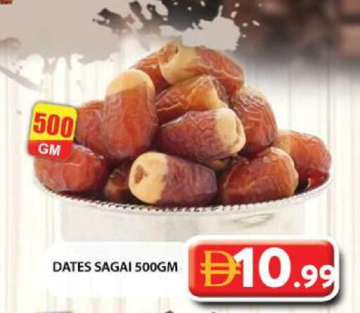 available at جراند هايبر ماركت in الإمارات العربية المتحدة , الامارات - الشارقة / عجمان