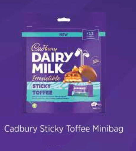 available at مونوبريكس in قطر - الدوحة