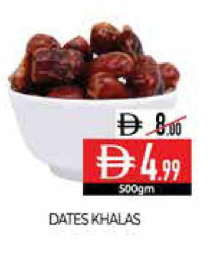 available at Delice Supermarket in UAE - Abu Dhabi