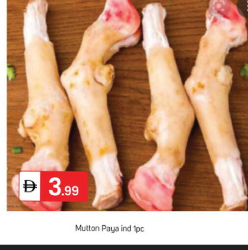 available at TALAL MARKET in UAE - Dubai