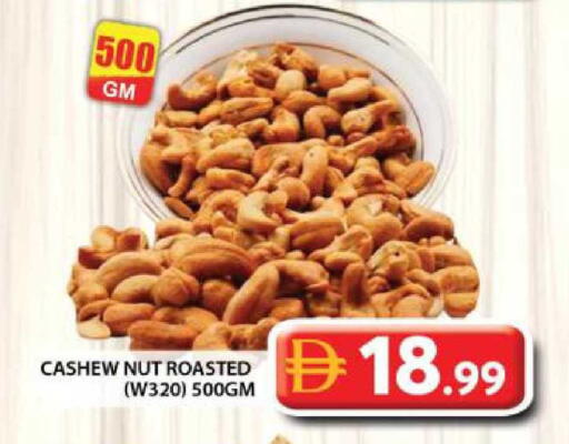 available at جراند هايبر ماركت in الإمارات العربية المتحدة , الامارات - الشارقة / عجمان