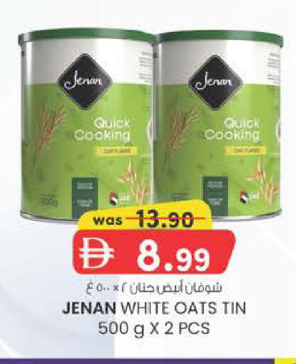 available at K M Trading  in UAE - Sharjah / Ajman