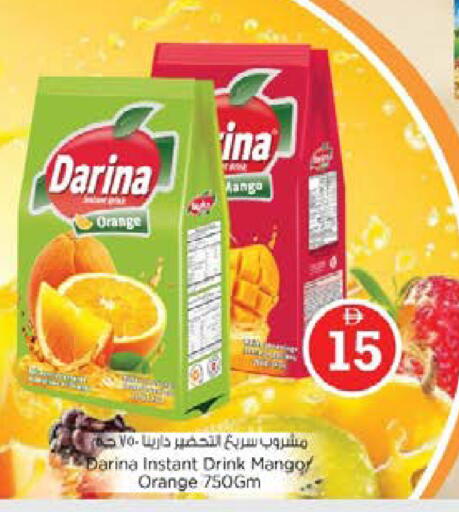 Orange available at نستو هايبرماركت in الإمارات العربية المتحدة , الامارات - أبو ظبي