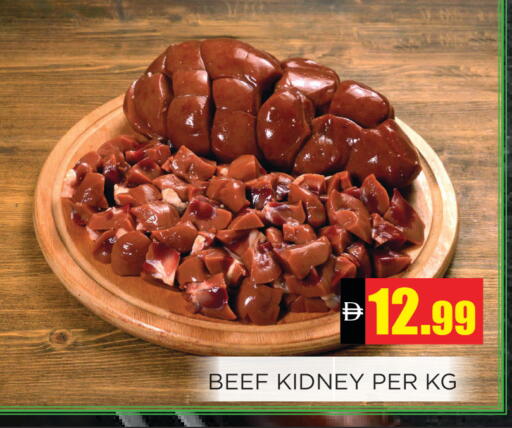 available at Ainas Al madina hypermarket in UAE - Sharjah / Ajman