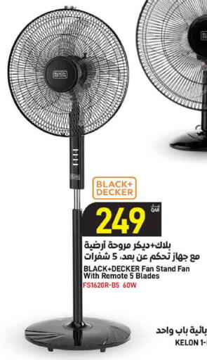 available at ســبــار in قطر - الوكرة