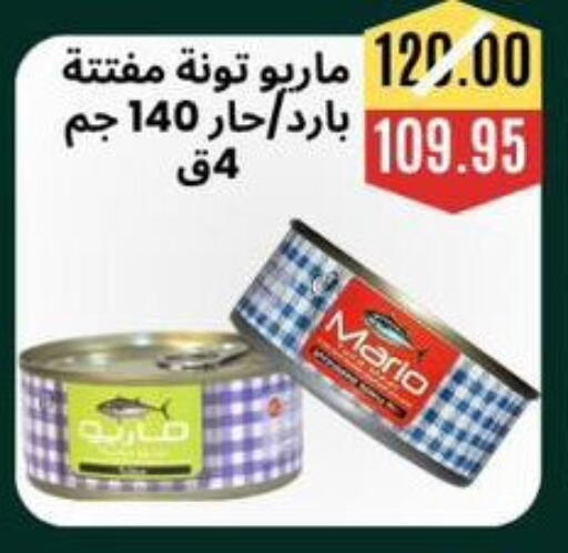 available at Awlad Hassan Markets in Egypt - Cairo