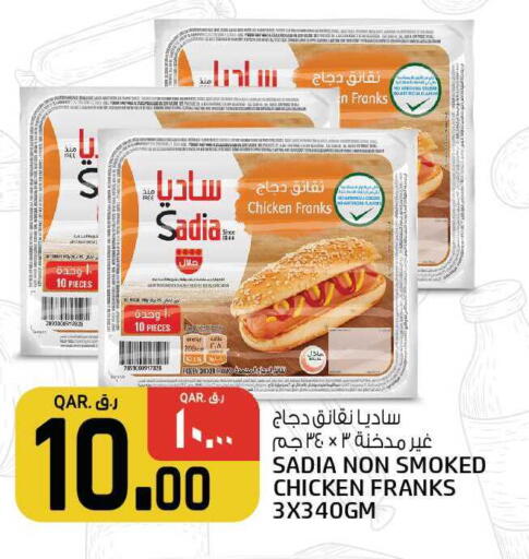 available at كنز ميني مارت in قطر - الشمال