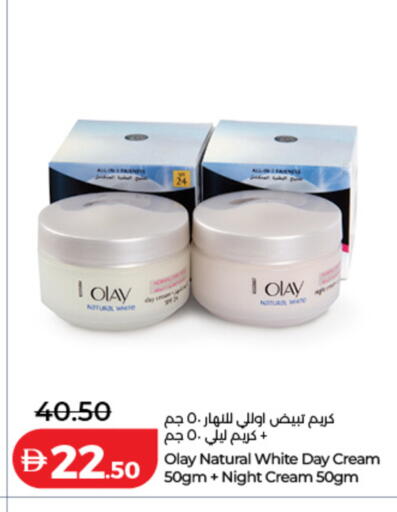 available at Lulu Hypermarket in UAE - Dubai