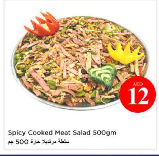 available at نستو هايبرماركت in الإمارات العربية المتحدة , الامارات - الشارقة / عجمان