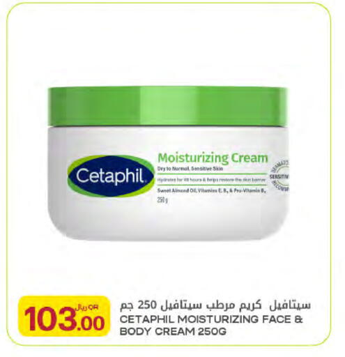 available at Al Meera in Qatar - Al Wakra