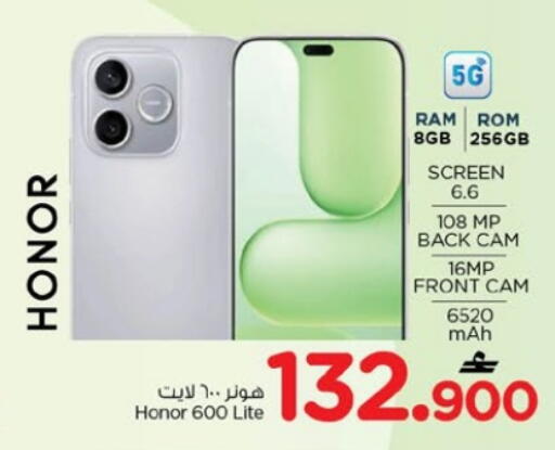 available at Nesto Hyper Market   in Oman - Muscat