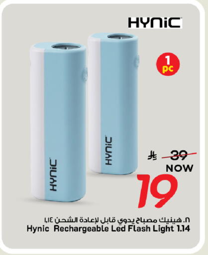 available at مارك & سيف in مملكة العربية السعودية, السعودية, سعودية - الأحساء‎