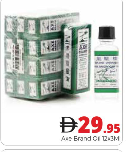 available at هايبر ماركت باسونز in الإمارات العربية المتحدة , الامارات - دبي