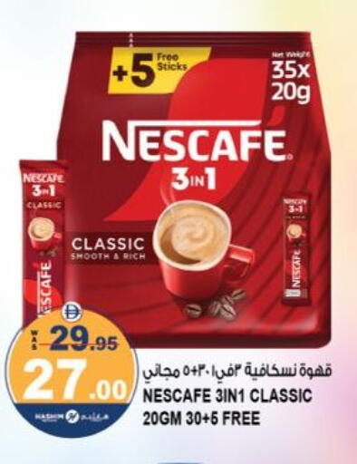 available at هاشم هايبرماركت in الإمارات العربية المتحدة , الامارات - الشارقة / عجمان