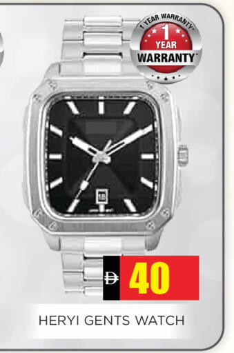 available at Ainas Al madina hypermarket in UAE - Sharjah / Ajman