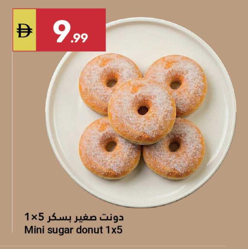 available at Grand Emirates Market in UAE - Abu Dhabi
