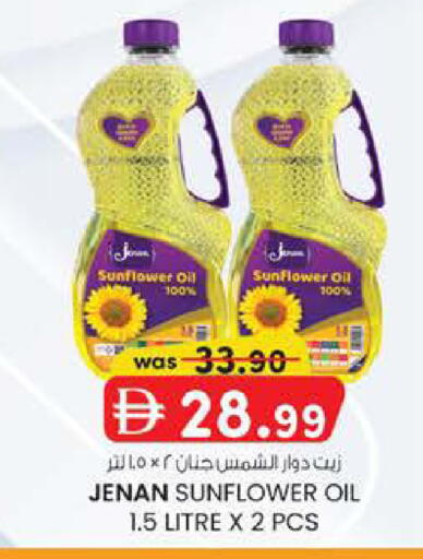 available at K M Trading  in UAE - Fujairah