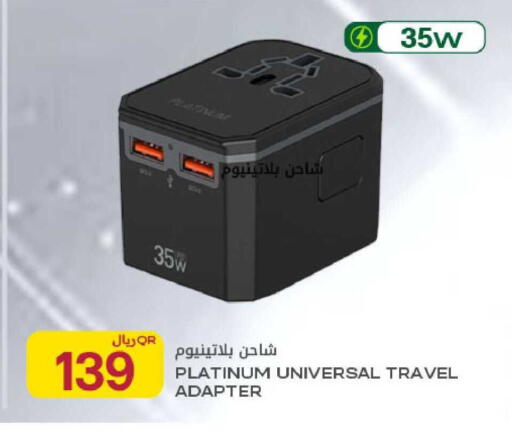 available at شركة الميرة للمواد الاستهلاكية in قطر - الوكرة