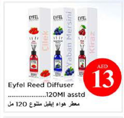 available at نستو هايبرماركت in الإمارات العربية المتحدة , الامارات - الشارقة / عجمان