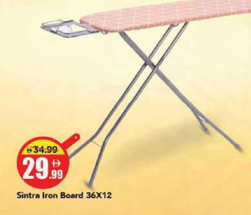 available at مارك & سيف in الإمارات العربية المتحدة , الامارات - الشارقة / عجمان