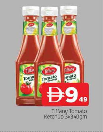 Tomato available at المدينة in الإمارات العربية المتحدة , الامارات - الشارقة / عجمان