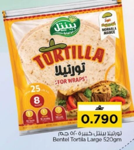 available at Nesto Hyper Market   in Oman - Muscat