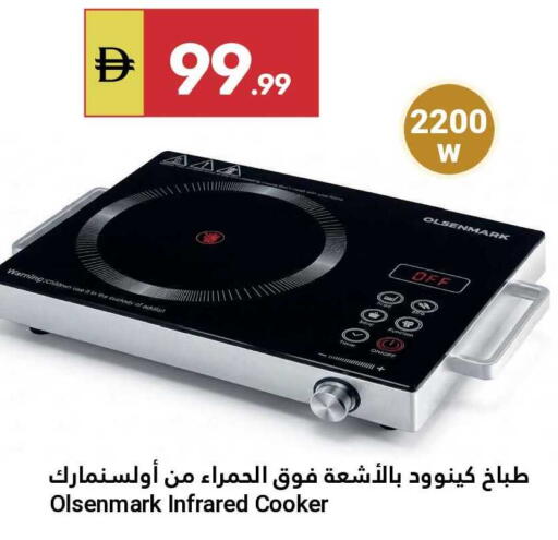 available at Grand Emirates Market in UAE - Abu Dhabi