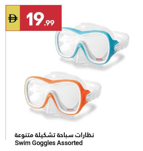 available at Grand Emirates Market in UAE - Abu Dhabi
