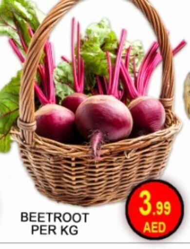 Beetroot available at جرين جيفت متجر أقسام in الإمارات العربية المتحدة , الامارات - دبي