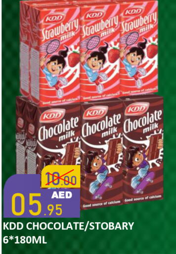 Strawberry available at رويال جلف هايبرماركت in الإمارات العربية المتحدة , الامارات - أبو ظبي