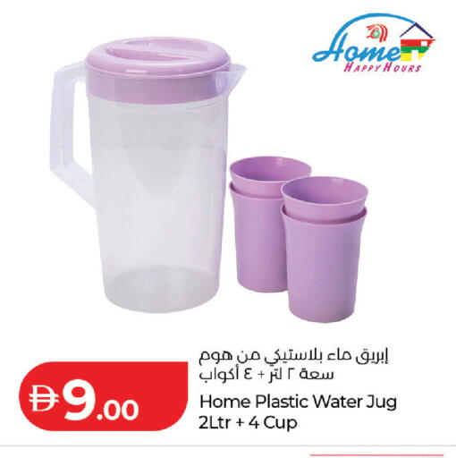 available at Lulu Hypermarket in UAE - Dubai