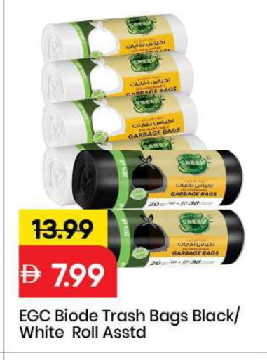 available at مارك & سيف in الإمارات العربية المتحدة , الامارات - الشارقة / عجمان