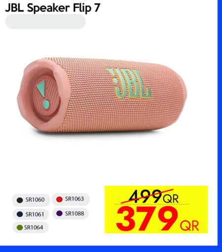 available at iCONNECT  in Qatar - Al Shamal