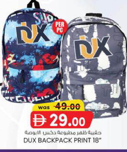 available at ك. الم. للتجارة in الإمارات العربية المتحدة , الامارات - أبو ظبي