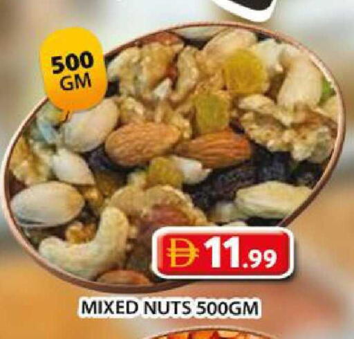 available at جراند هايبر ماركت in الإمارات العربية المتحدة , الامارات - الشارقة / عجمان