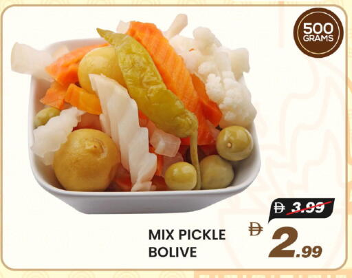 available at مارك & سيف in الإمارات العربية المتحدة , الامارات - الشارقة / عجمان