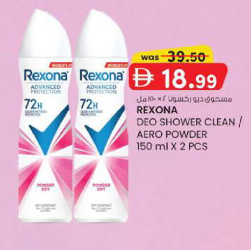 available at Al Safa in UAE - Abu Dhabi